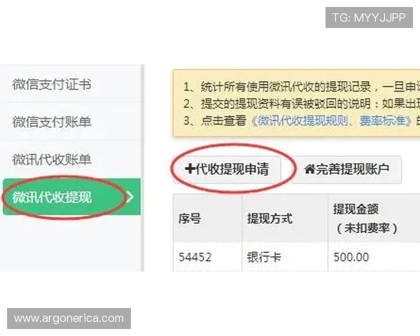 竞博充值提现操作流程详解让你轻松实现资金快速到账