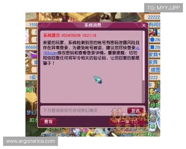 乐竞体育官网入口安全登录攻略，教你如何避免账号被盗保障个人信息安全