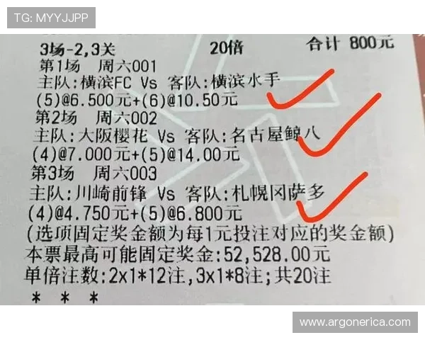 足彩网竞彩官网投注如何选择优质赛事和合理投注策略提升中奖几率的实用技巧