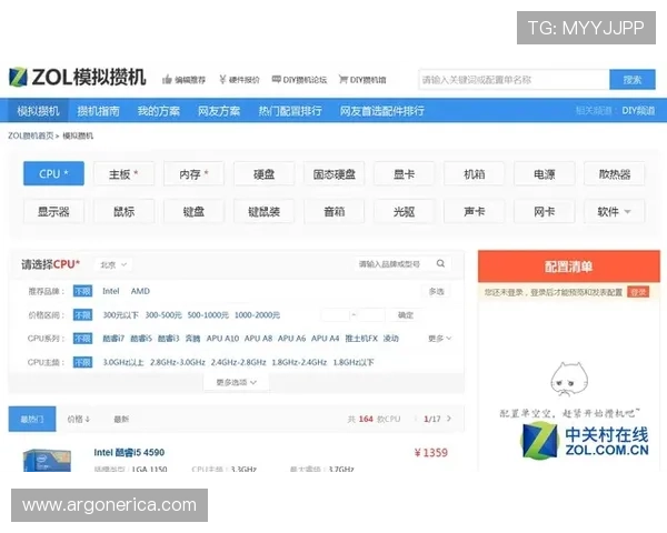 万博max体育更新平台功能详解助力用户轻松实现多场赛事投注与实时比分查询